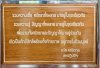 วันรำลึกพุ่มพวง ดวงจันทร์ วันที่ 13 มิถุนายน 2569 วันรำลึกพุ่มพวง ดวงจันทร์ วันที่ 13 มิถุนายน 2569