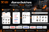 การค้นหาอะไหล่ ของกูรูสแปร์พาร์ท