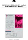 [OFFICIAL HIGE DANDISM 2026 ASIA POP-UP] "OFFICIAL HIGE DANDISM LIVE at STADIUM 2025" (LIVE CD)