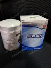 OIL FILTER WEICHAI 1002525223