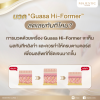 กัวซาไฮฟอร์มเมอร์ (Guasa Hi-Former)  คืออะไร?