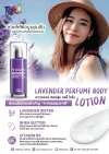 Lavender Perfume Body Lotion