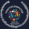 บริการรับรีโมท แก้ปัญหาระบบคอมพิวเตอร์ให้ทุกท่าน (Remote Service )