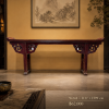 Elegant Shanxi Antique Console with Ruyi Scroll Carvings