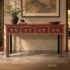 Chinese Reproduction Console Tables