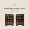Hand-Painted Mask Cabinets