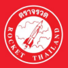 ตราจรวด