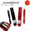 กระบอกหมูไม้ไผ่+ไม้ตัก 8 นิ้ว เมลามีน | สีดำ สีแดง