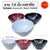 TASABA | ชาม 7.5 นิ้ว เมลามีนแท้ | มีช่องวางตะเกียบ ทรงสูง