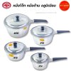หม้อด้ามจับ หม้อโจ๊ก อลูมิเนียม หม้ออุ่นอาหาร หม้อทำลาบ หม้อทำน้ำตก