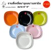 จานสี่เหลี่ยมมุมมน เมลามีน ขนาด 8/9 นิ้ว
