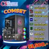 COMPUTER SET AMD RYZEN 7 8700F / RTX 4070 SUPER 12GB