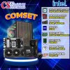 COMPUTER SET INTEL CORE ULTRA 5 245KF/ZOTAC GAMING RTX 5070TI SOLID SFF 16GB GDDR7/16GB 6000MHz/M.2 512GB