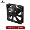 WJCOOLMAN FAN CASE 120 COOLING FAN