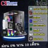 COMPUTER SET INTEL CORE ULTRA 7 270K PLUS / RAM 16GB / RTX 5060Ti 8GB