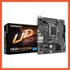 MAINBOARD GIGABYTE H610M H V3 DDR4 LGA 1700