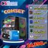 COMPUTER SET INTEL i5 - 13400F / RTX 4060 8GB GDDR6