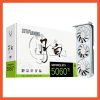 การ์ดจอ ZOTAC RTX 5060 TI MOON WHITE OC - 8GB GDDR7