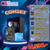 COMPUTER SET INTEL i3 - 13100F / GTX 1650 4GB GDDR6