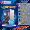 COMPUTER SET INTEL i3 - 13100F / RTX 3050 6GB GDDR6