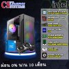 COMPUTER SET INTEL i5 14400F / RAM 32GB/ RTX 5060 8GB