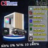 COMPUTER SET INTEL CORE ULTRA 7 270K PLUS / RAM 32GB / RTX 5060Ti 8GB