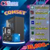 COMPUTER SET INTEL i5 - 14400F / RTX 4060 TI 8GB GDDR6