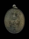 เหรียญหมื่นคาถา แสนยันต์ หลวงพ่อชำนาญวัดบางกุฏีทอง ปทุมธานี  ปี2551 เนื้อสัมฤทธิ์