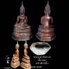 รัชกาลดินไทย เนื้อแดงมันเทศ ศิลป์สุโขทัย หน้าตัก 4นิ้ว