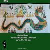 ผ้ายันต์ล้านา พระพุทธสิหิงค์หลวง+พญานาค ขนาด 91x158 cm