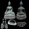 พระบูชาสิงห์หนึ่งฐานบัว หน้าตัก4นิ้ว ฐาน6นิ้ว สูง8นิ้ว