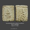 พระผงของขวัญรุ่นแรก วัดเกาะจันทร์ จ.ฉะเชิงเทรา ปี 2497 หลังยันต์ หลวงพ่อสดวัดปากน้ำอธิษฐานจิต