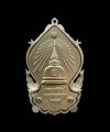 2. เหรียญเสมาฉลุ ยกองค์ พระพุทธสิหิงค์ รุ่น "สิหิงค์55" ปี 2555  วัดพระมหาธาตุวรมหาวิหาร จ.นครศรีธรรมราช เนื้อทองระฆังลงยาสีม่วง