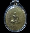 เหรียญหมื่นคาถา แสนยันต์ หลวงพ่อชำนาญวัดบางกุฏีทอง ปทุมธานี  ปี2551 เนื้อสัมฤทธิ์