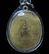 เหรียญหมื่นคาถา แสนยันต์ หลวงพ่อชำนาญวัดบางกุฏีทอง ปทุมธานี  ปี2551 เนื้อสัมฤทธิ์
