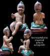 ตุ๊กตาออมสินโบราณ รูปกุมาร