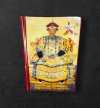 เหรียญที่ระลึก จีนโบราณ ราชวงศ์ชิง Qing Dynasty 12 Emperors