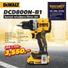 DEWALT รุ่น DCD800N-B1 สว่านไร้สาย 20V  (ตัวเปล่า)