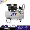 ปั๊มลมเงียบ Oil free JET รุ่น JOS-150 1HP