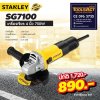 STANLEY เครื่องเจียร์ 4 นิ้ว รุ่น SG7100