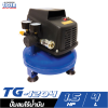 ปั๊มลมไร้น้ำมัน TIGER TG-1204 1/2 HP ถัง 4 ลิตร