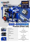 MARUZEN ปั๊มไฮดรอลิก รุ่น UH-070TAHM