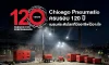 กว่า 120 ปีChicago Pneumatic (CP) กว่า 120 ปีChicago Pneumatic (CP)