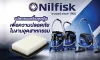 NILFISK เครื่องดูดฝุ่นอุตสาหกรรม ก่อสร้าง โรงงาน NILFISK เครื่องดูดฝุ่นอุตสาหกรรม ก่อสร้าง โรงงาน