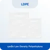 ถุงเย็น Low Density Polyethylene