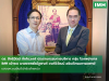 ดร. สิทธิวัตน์ กำกัดวงษ์ ประธานกรรมการบริหาร กลุ่มโรงพยาบาล IMH​ เข้าพบ นายแพทย์​ณัฐพงศ์ วงศ์วิวัฒน์ อธิบดีกรมการแพทย์
