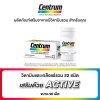 CENTRUM FG90 S ( Ds)