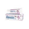 EZERRA CREAM 50GM HOE.