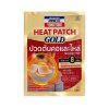 AMMELTZ HEAT PATCH GOLD ปวดคอ-ไหล่