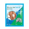 RHINOBUN GEL ไอซ์บลู 7*10CM. 2ชิ้น.